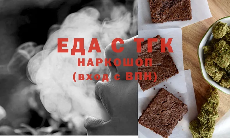 дарк нет Telegram  Сорочинск  Canna-Cookies конопля 