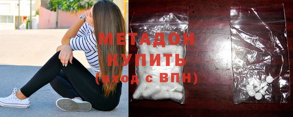 MDMA Белоозёрский