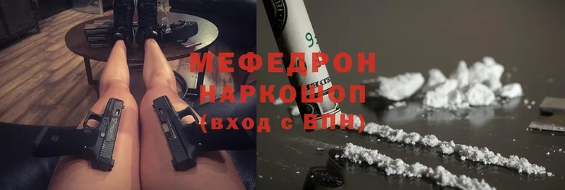 Мефедрон VHQ  сколько стоит  hydra зеркало  Сорочинск 