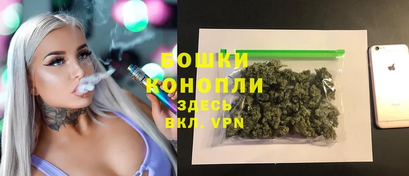 MEGA рабочий сайт  Сорочинск  Бошки Шишки THC 21% 